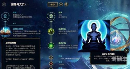 LOL幸运召唤师活动，开启你的荣耀之门-第2张图片