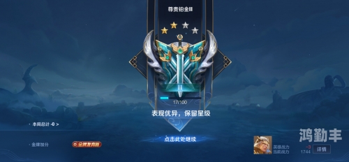 LOL幸运召唤师活动，开启你的荣耀之门