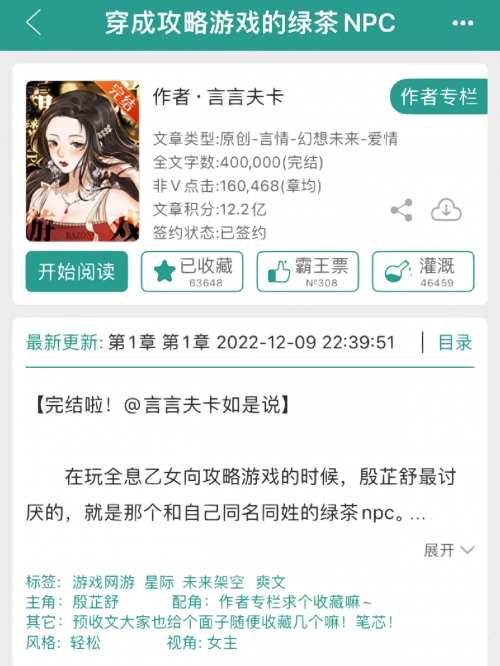 女主被强迫群np肉女主遭遇的无奈与挣扎——被迫面对群NP肉境-第3张图片