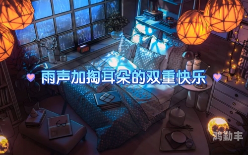 好男人影视，在线观看与下载体验的双重享受-第2张图片