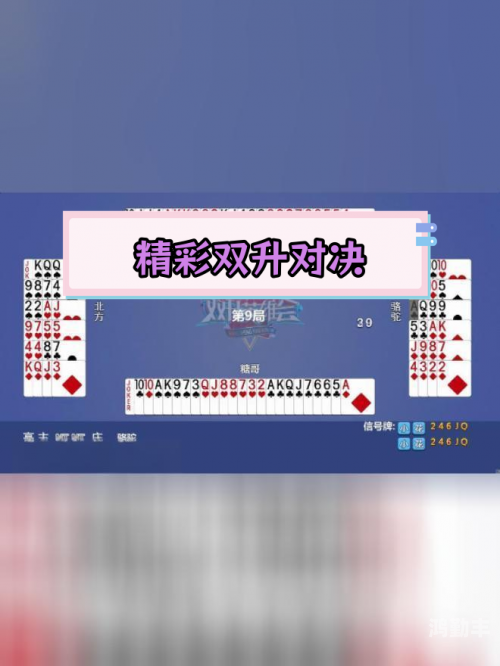 两人打扑克高清视频App下载大全扑克牌的魅力，两人对决高清视频记录