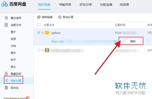 优衣库百度网盘资源优衣库与百度网盘，时尚与科技的完美结合