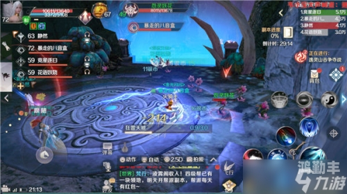 完美世界怨灵斥候完美世界中的怨灵斥候-第2张图片