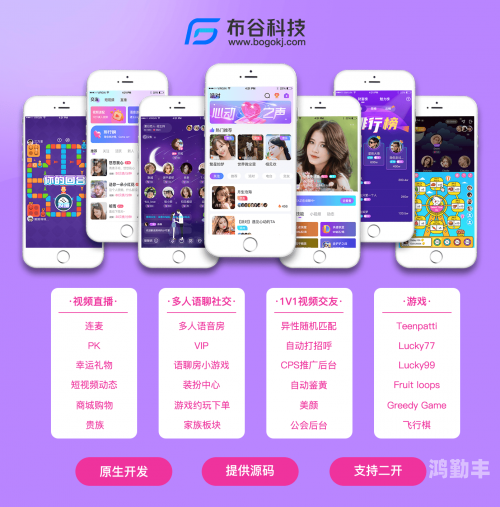 可以聊w的app探索新奇世界，可以聊刺激的免费社交软件