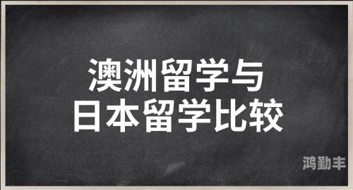 日本韩国欧美一区日本、韩国、欧美一区，文化交流与融合的多元世界-第3张图片