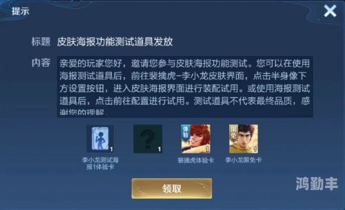 新服一区开放时间揭晓-第2张图片