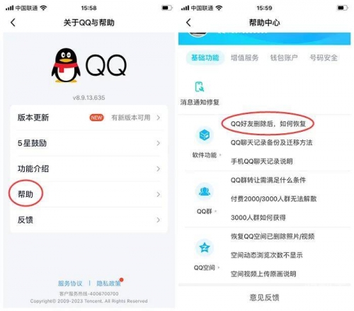 批量删除qq好友的方法如何批量删除QQ好友，操作指南与注意事项-第1张图片