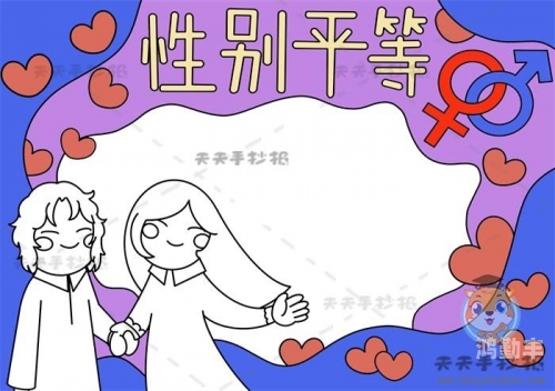 网络时代下的性别界限——男女在线观看行为分析-第2张图片