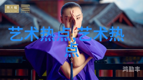 网络麻豆网络麻豆，数字时代的社交新星-第2张图片