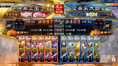 三国志12pk三国志12pk，策略之争，英雄再起-第2张图片