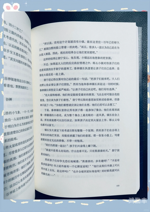 p018小说自由阅读器官网探索P018小说世界，自由阅读器的魅力与官网指南-第2张图片