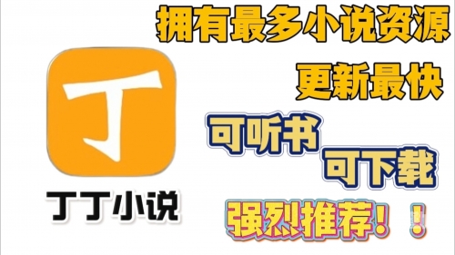 p018小说自由阅读器官网探索P018小说世界，自由阅读器的魅力与官网指南-第3张图片