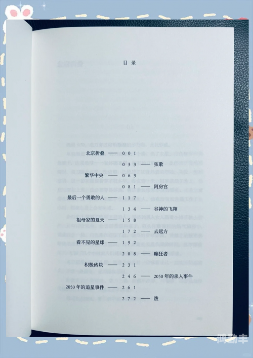 p018小说自由阅读器官网探索P018小说世界，自由阅读器的魅力与官网指南-第1张图片