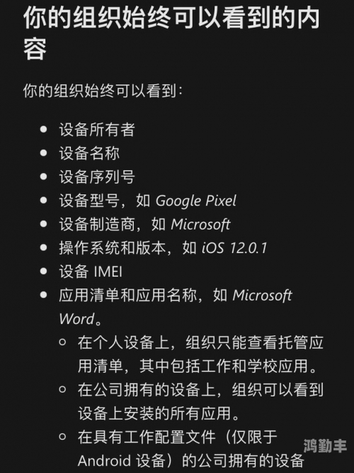 欧版手机欧版手机，全球流行的新趋势-第3张图片