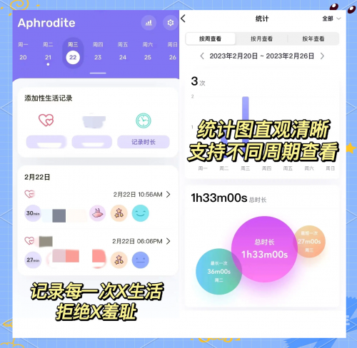 夜里禁用app软件大全免费夜间禁用APP软件大全，提升睡眠质量与个人隐私保护-第1张图片