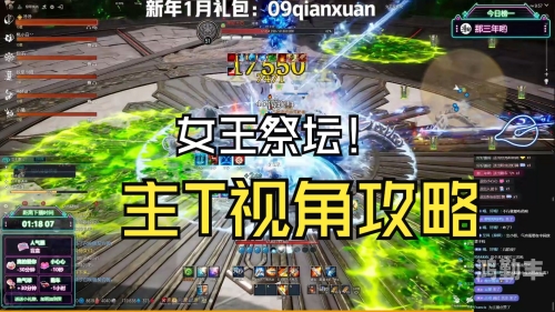 剑灵蓝钻活动，一场盛大的游戏盛宴