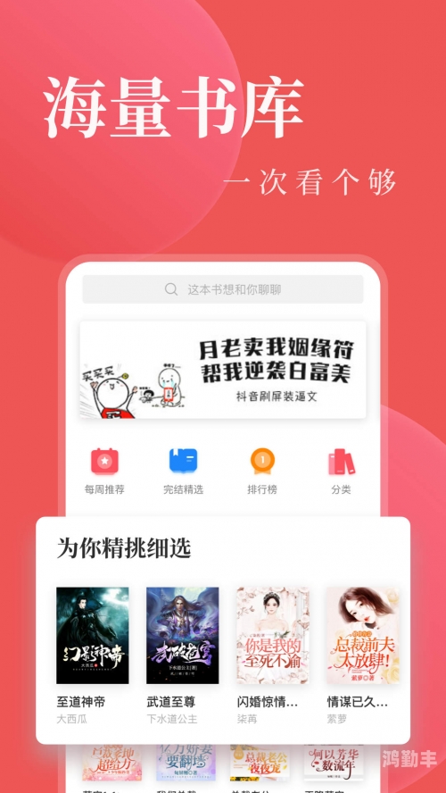 探索po18自由的小说阅读器入口