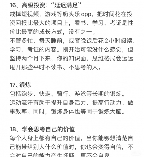 自己扣自己怎样得劲探索自我愉悦的独特方式——如何自己扣自己并获得有感觉的体验