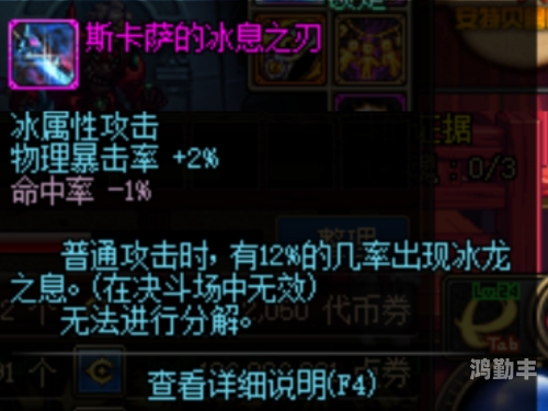 dnf粉卡大全DNF粉卡大全，全面解析与攻略-第2张图片