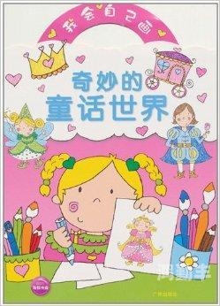 动漫人物桶机漫画网站百度百科动漫人物与桶机漫画网站的奇妙世界-第2张图片