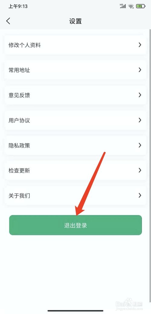 芭乐app下载官方入口芭乐APP下载官方入口，便捷生活从此开始