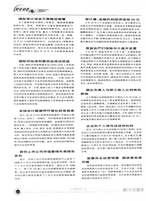 探索欧精国精产品一区的魅力-第3张图片