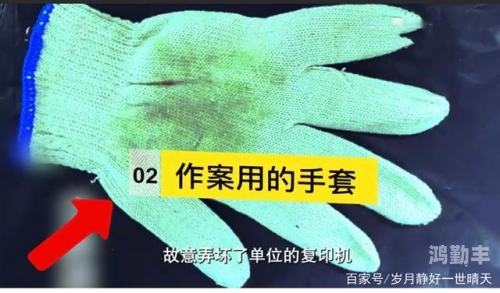 护士长办公室的意外发现——如何正确处理不当视频事件-第1张图片