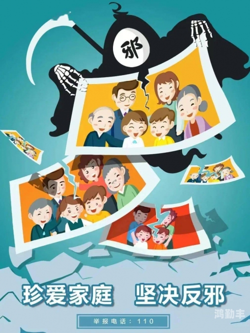 免费内容与网络道德，远离色情网站-第1张图片
