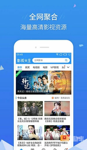 草莓视频ios下载平台草莓视频iOS下载app的便捷与乐趣-第1张图片