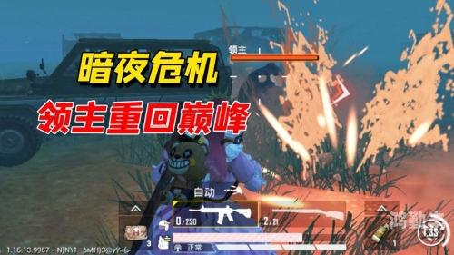 死亡矿井地底突袭，暗夜中的危机-第2张图片