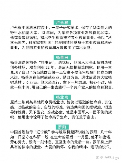 坐公交被学长c的作文HD公交之旅的意外邂逅-第2张图片