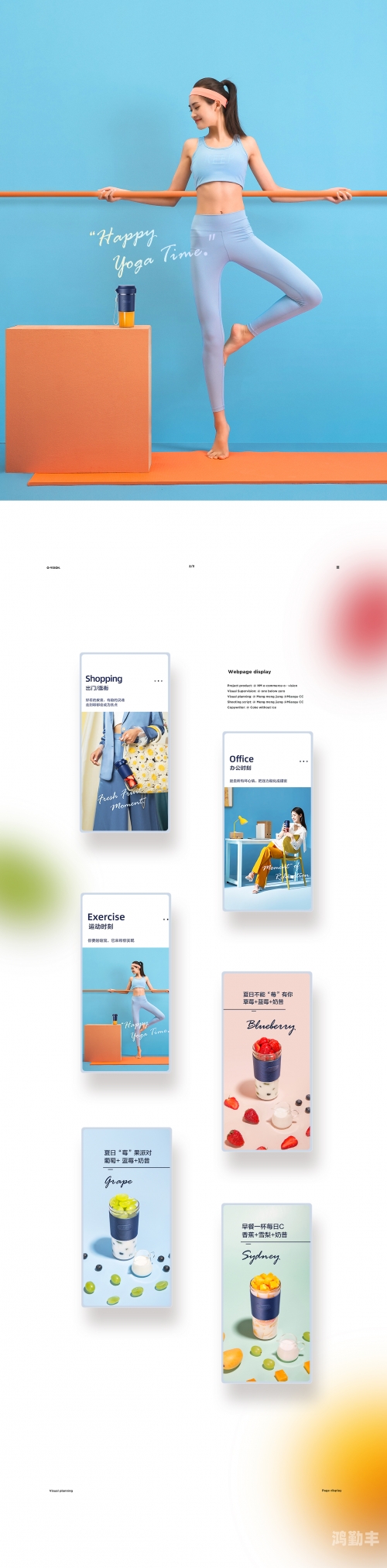 果冻传媒独家原创在线观看，开启全新视觉体验之旅-第3张图片