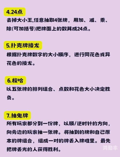 二人打扑克剧烈运动视频双人扑克游戏中的激烈运动视频