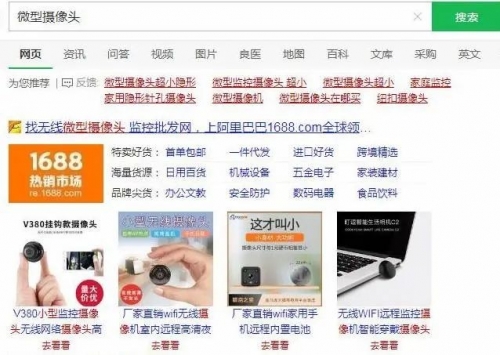 外国成人网站网址网络资源探索，如何安全地获取外国成人网站信息