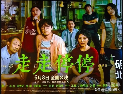 国产偷啪国产影视作品中的艺术表达与文化探索