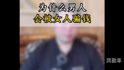 勾搭已婚男人是一种什么样的心理警惕情感陷阱，关于勾搭已婚男性的不良行为-第2张图片