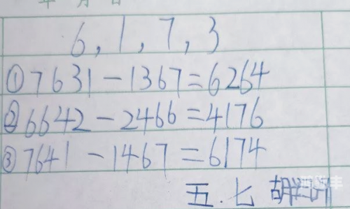 116探索数字116的奥秘-第2张图片