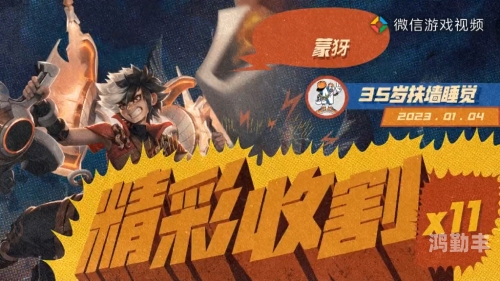 26赛季什么时候更新?26赛季更新时间揭晓，你准备好了吗？-第3张图片