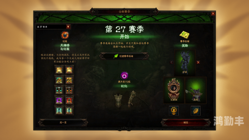 26赛季什么时候更新?26赛季更新时间揭晓，你准备好了吗？-第2张图片