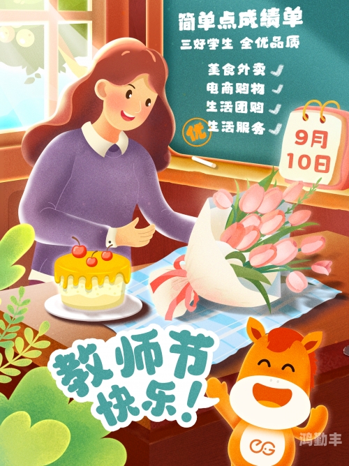 谢谢老师的乳液感恩老师，珍视那份特别的乳液-第2张图片
