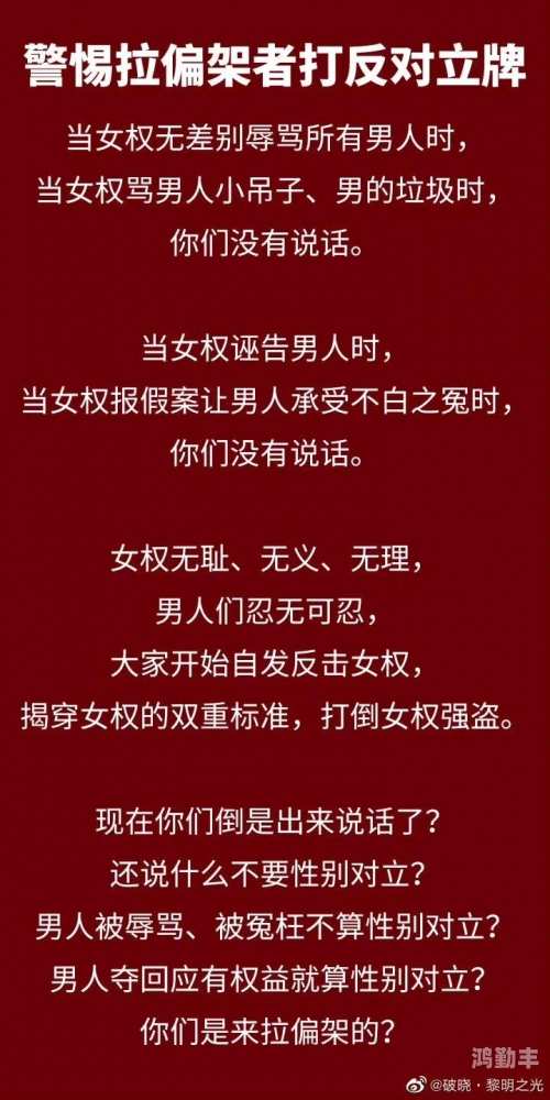 警惕非法软件，远离夜间禁用B站视频软件