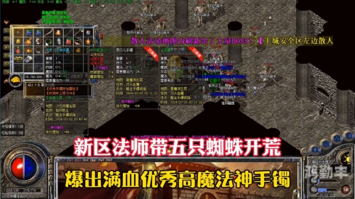 轩辕传奇法师怎么样轩辕传奇法师，神秘而强大的职业探索-第2张图片