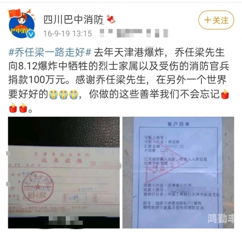 午夜鞭打视频的背后，网络暴力的阴影