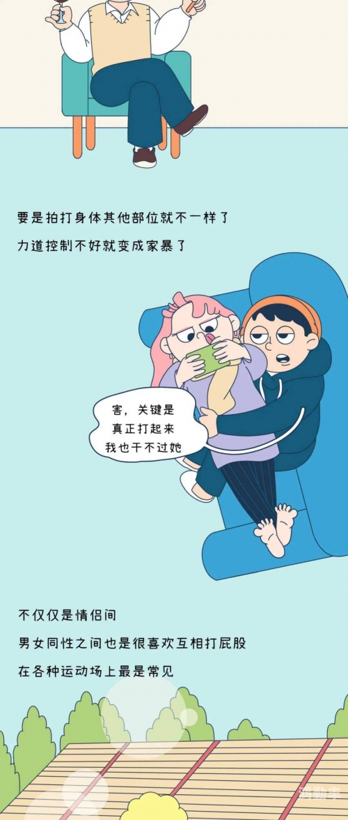 体罚打屁屁体罚与打屁屁，教育中的误区与影响-第2张图片