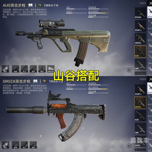 和平精英怎么找哥斯拉和平精英游戏攻略，如何寻找哥斯拉-第2张图片