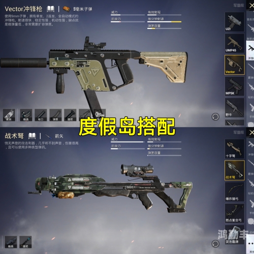 和平精英怎么找哥斯拉和平精英游戏攻略，如何寻找哥斯拉-第3张图片