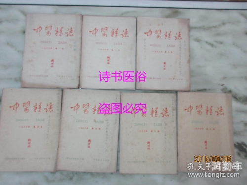 新版金银瓶，1至51956的魅力与价值-第2张图片