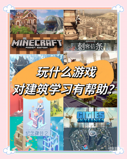 可查看女生内部的手游可互动探索虚拟世界，一款可查看女生内部的手游解析-第2张图片