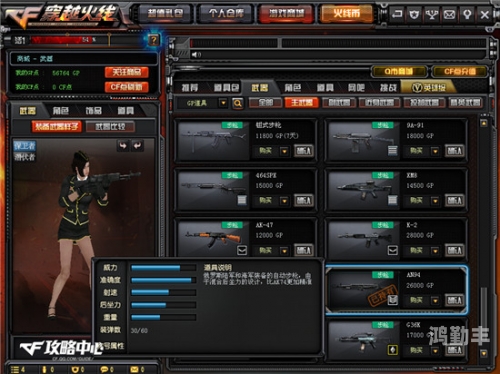 CF战服战术，策略与智慧并重的战斗艺术