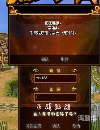 热血江湖挂机辅助免费版热血江湖外挂，游戏中的双刃剑-第3张图片